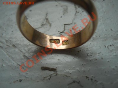 обручалка золото.царская проба.56 - DSCN2406.JPG