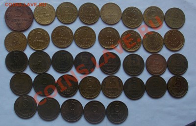 5 копеек погодовка с 1924 по 1991 год- 37 штук - монеты 730