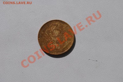 3 копейки 1957 года плоская звезда - DSC_5522.JPG