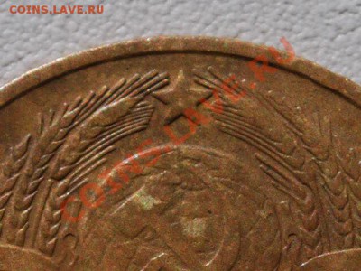 3 копейки 1957 года плоская звезда - CSC_5521.JPG