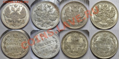 полный набор монет 1912 в UNC (11 номиналов) - билон