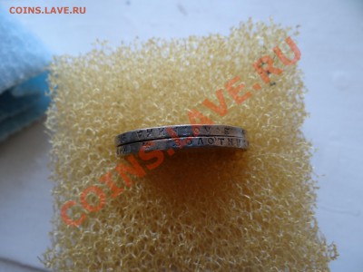 рубъ 1891, 1892, 25к 1894 - DSC00643.JPG