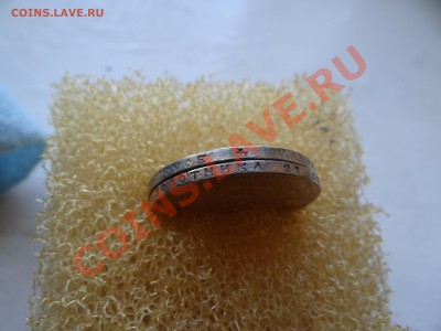 рубъ 1891, 1892, 25к 1894 - DSC00645.JPG