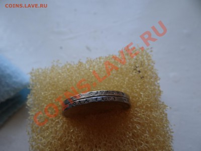 рубъ 1891, 1892, 25к 1894 - DSC00647.JPG