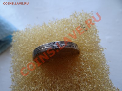 рубъ 1891, 1892, 25к 1894 - DSC00648.JPG