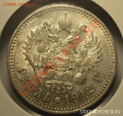 полный набор монет 1912 в UNC (11 номиналов) - DSC_3055