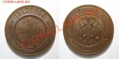 полный набор монет 1912 в UNC (11 номиналов) - 5-1912