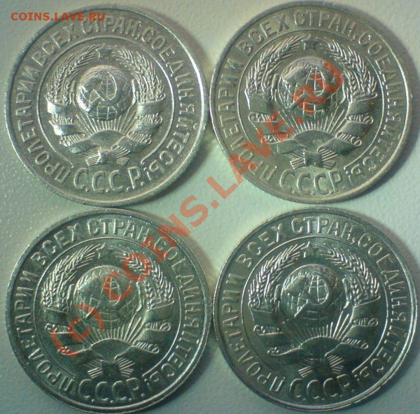 Лот 15-копеек :1922, 23,24,25,27,28,29, .до 6.12.09. - DSC00747.JPG