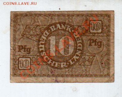 [DE] ГЕРМАНИЯ, 20-50-100 рейхсмарок__________до 02.05, 22:00 - banknote_0027
