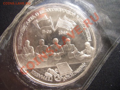 Капитуляция Германии в запайке-04.05.13-22.00 Мск. - CIMG9912.JPG