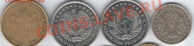 11 монет  Иностранные монеты - иност