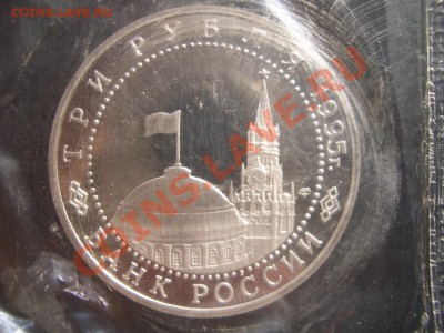 Берлин в запайке-04.05.13-22.00 Мск. - CIMG9914.JPG