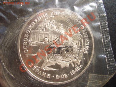 Берлин в запайке-04.05.13-22.00 Мск. - CIMG9915.JPG