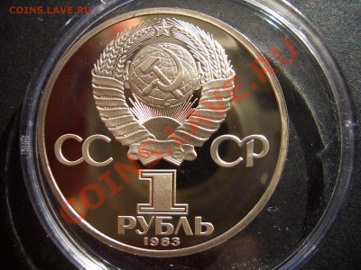 К. Маркс Пруф, стародел-04.05.13-22.00 Мск - CIMG9919.JPG