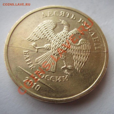 1р,5р,10р Расколы. - 044.JPG