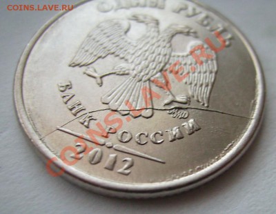1р,5р,10р Расколы. - 033.JPG