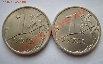 1р,5р,10р Расколы. - 011.JPG