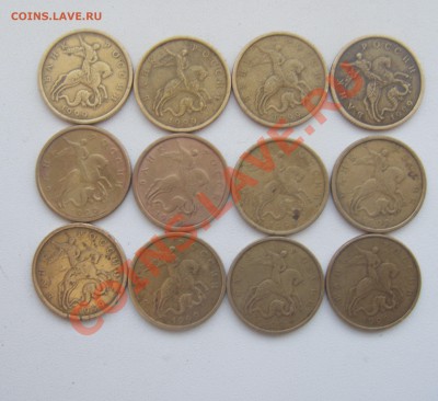 50коп.1999г.спмд-10шт.,ммд-2шт. - DSC04806