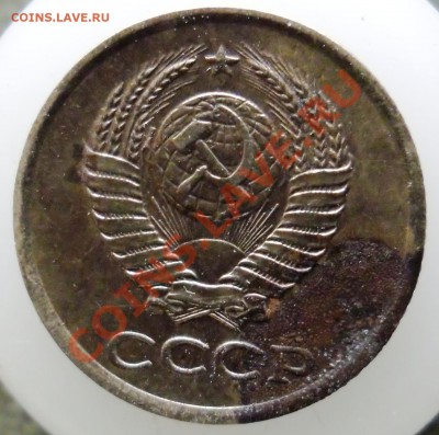 Подскажите по копеечкам 1961 и 1975гг - 1-04.JPG