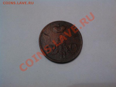 Копейка А-1, 1858 года. до 04.05.13г. - IMG_20110102_143926