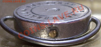 Печать №2 РВК Молотовская область CCCP - 4.JPG