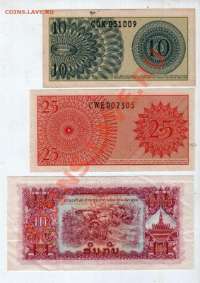 [WRLD] ТАИЛАНД, Ю.ВЬЕТНАМ, КАМБОДЖА___________до 2.05, 22:00 - banknote_0031
