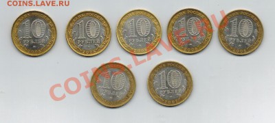 Владимир - 5шт., Гдов,В.Устюг- ммд. 02.05.13  22.00 - самара2