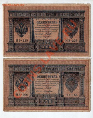 [RU] 50.000 РУБЛЕЙ 1921, состояние!__________до 02.05, 22:00 - banknote_0034