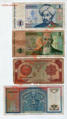 [ASIA] 7 бон азиатских государств, с 1 руб.___до 2.05, 22:00 - banknote_0037