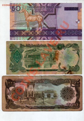 [ASIA] 7 бон азиатских государств, с 1 руб.___до 2.05, 22:00 - banknote_0036