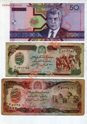 [ASIA] 7 бон азиатских государств, с 1 руб.___до 2.05, 22:00 - banknote_0035
