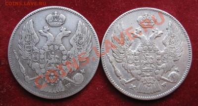 30 копеек -2 злотых, 1834,1836,1837 - image