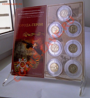 Буклеты Сочи, Универсиада, Города-Герои, ГВС - на подставке аверс