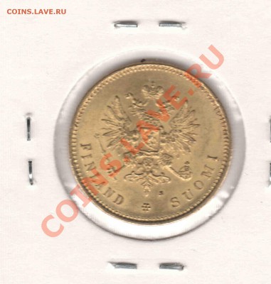 20 марок 1891 (R), 1904, 1913 - 1879-11