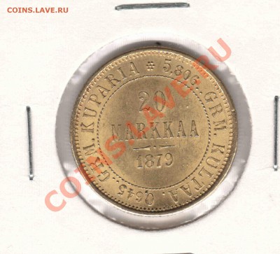 20 марок 1891 (R), 1904, 1913 - 1879-1