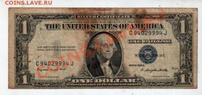 [US] США, серебряный сертификат 1935G_________до 2.05, 22:00 - banknote_0039
