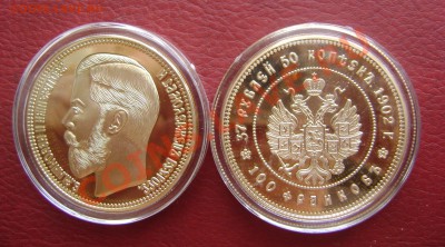 6 SEX EUROS + Копии монет Царской Росиии и РСФСР! Позолота! - 37.5 1902год