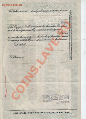 [US] США, 4 АКЦИИ_____________________________до 2.05, 22:00 - banknote_0044