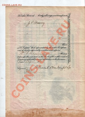 [US] США, 4 АКЦИИ_____________________________до 2.05, 22:00 - banknote_0046