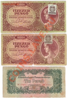 10 пенго и 10000 пенго - Изображение 232