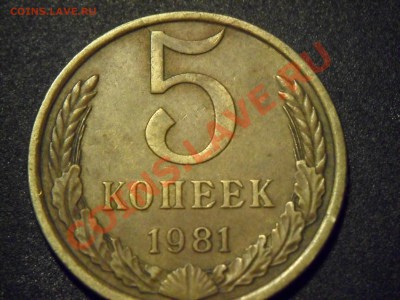 лот брака России и СССР - SAM_6203.JPG