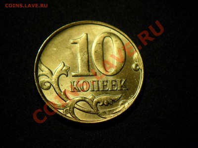 лот брака России и СССР - SAM_6214.JPG