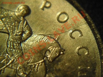 лот брака России и СССР - SAM_6215.JPG