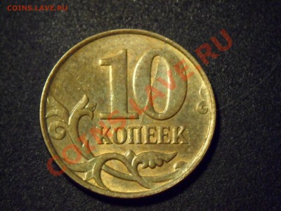 лот брака России и СССР - SAM_6216.JPG