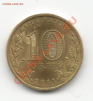 10 р. 2011 г. Космос. Что с пкрытием? - 10рПокрытие