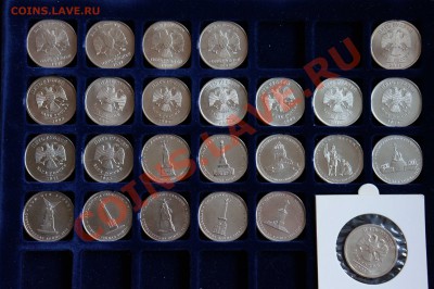 Мешковые 5 руб.1997-2012 (все кроме 1999) МД и СП Оценка - DSC01938.JPG