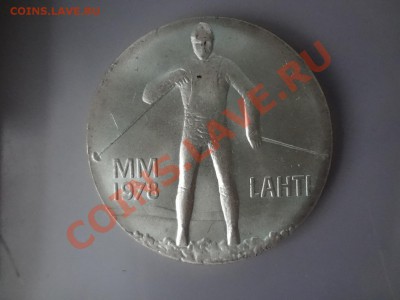 Ag!Финляндия 25 Марок 1978г Лыжник! До 3.05.13г 22.00мск - DSC03940.JPG