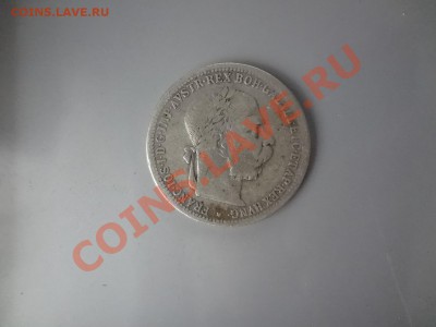 Ag! Австро-Венгрия Крона 1895г До 3.05.13г 22.00мск - DSC03942.JPG