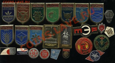 Подборка значков ВДНХ-25 штук  02.05  22-00 - 0_d4e8c_661a0d7e_orig