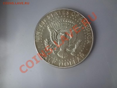 Ag! Пол доллара Америка .1966г До 3.05.13г 22.00мск - DSC03944.JPG